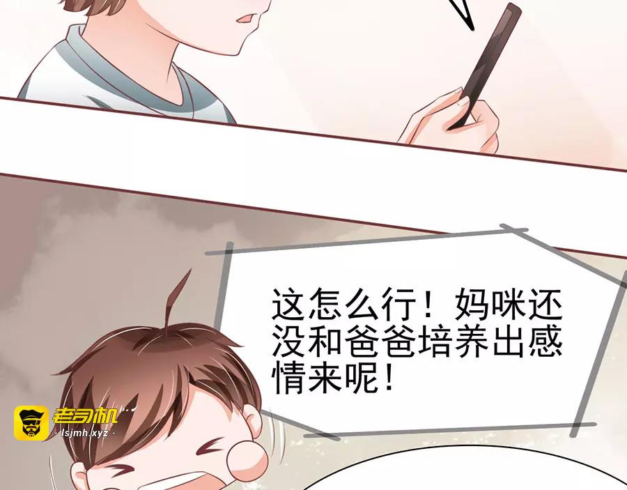 第82话 第 19 页
