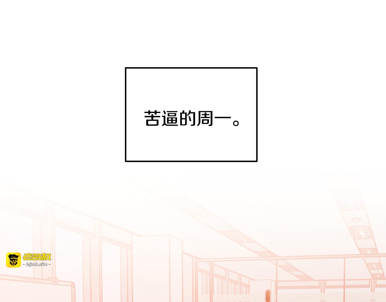 第48话 忘记过错 第 5 页