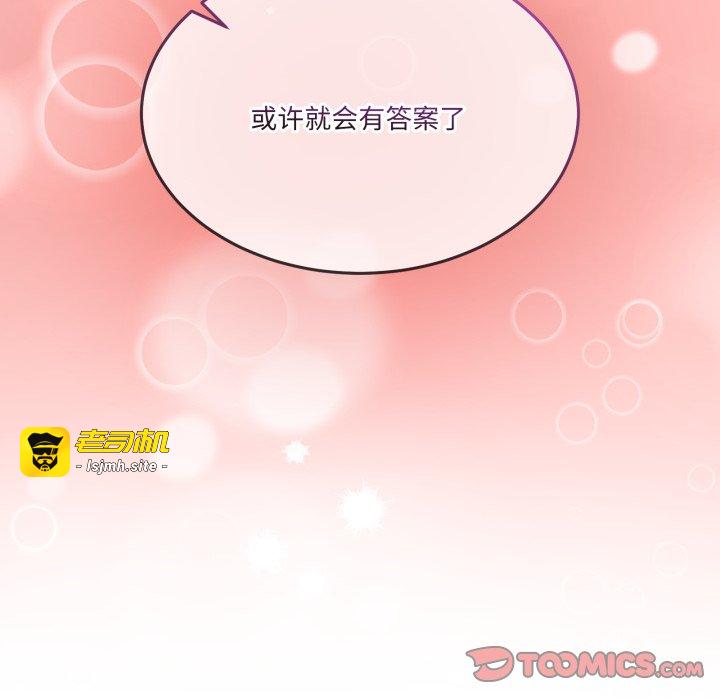 第32话 第 57 页