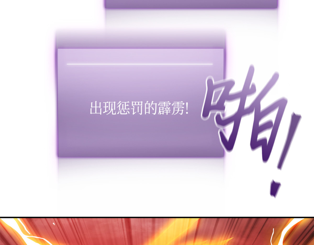 卞钢铁和雍女 第 94 页