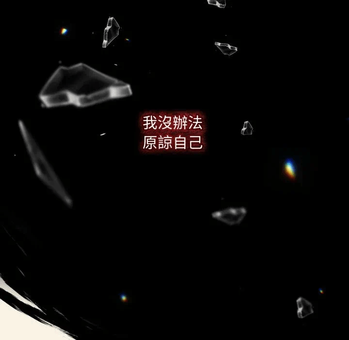 第27话 第 96 页
