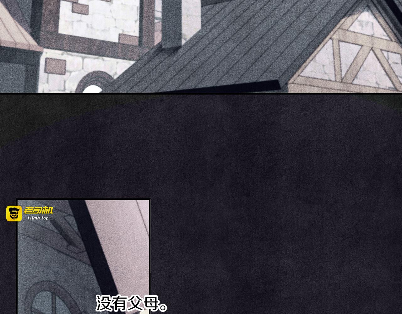 第56话 皇姐来访 第 65 页