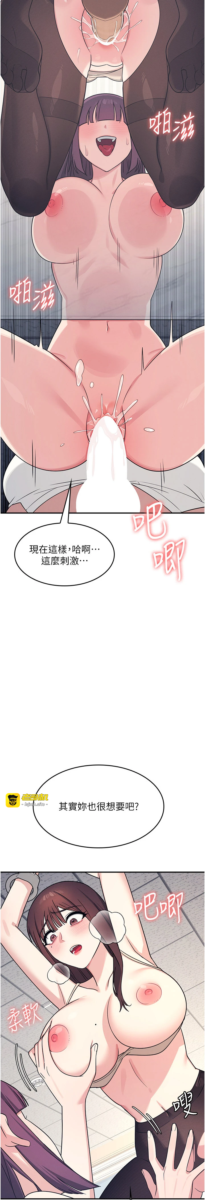 第11话 - 肉便器学姐示范给妳看 第 35 页