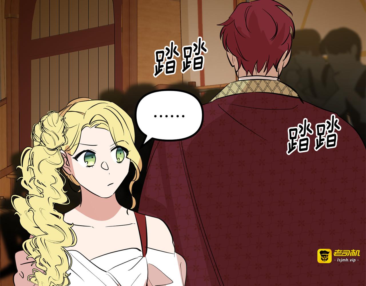 第38话 激烈的格斗 第 139 页