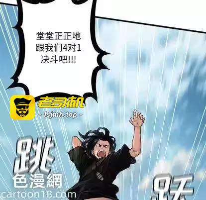 第38话 第 71 页