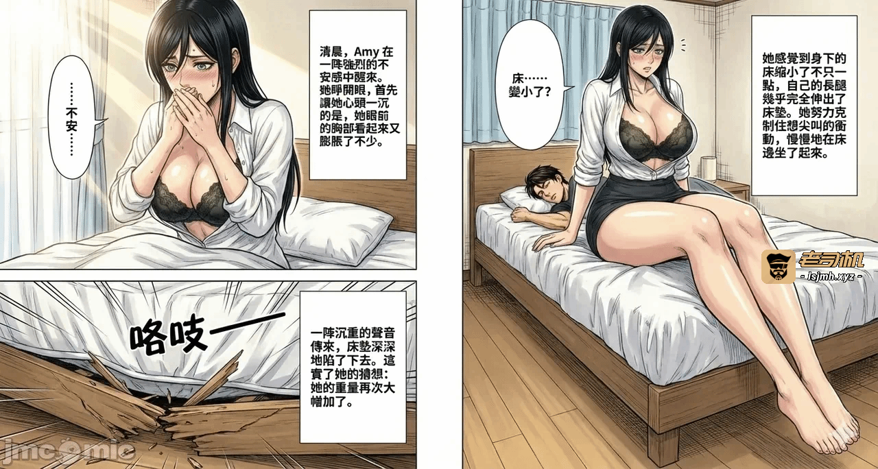 第一话 第 217 页