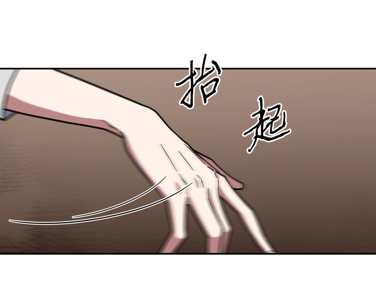 和平的方式 第 36 页