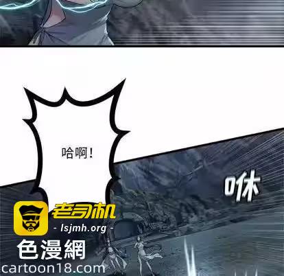 第91话 第 31 页