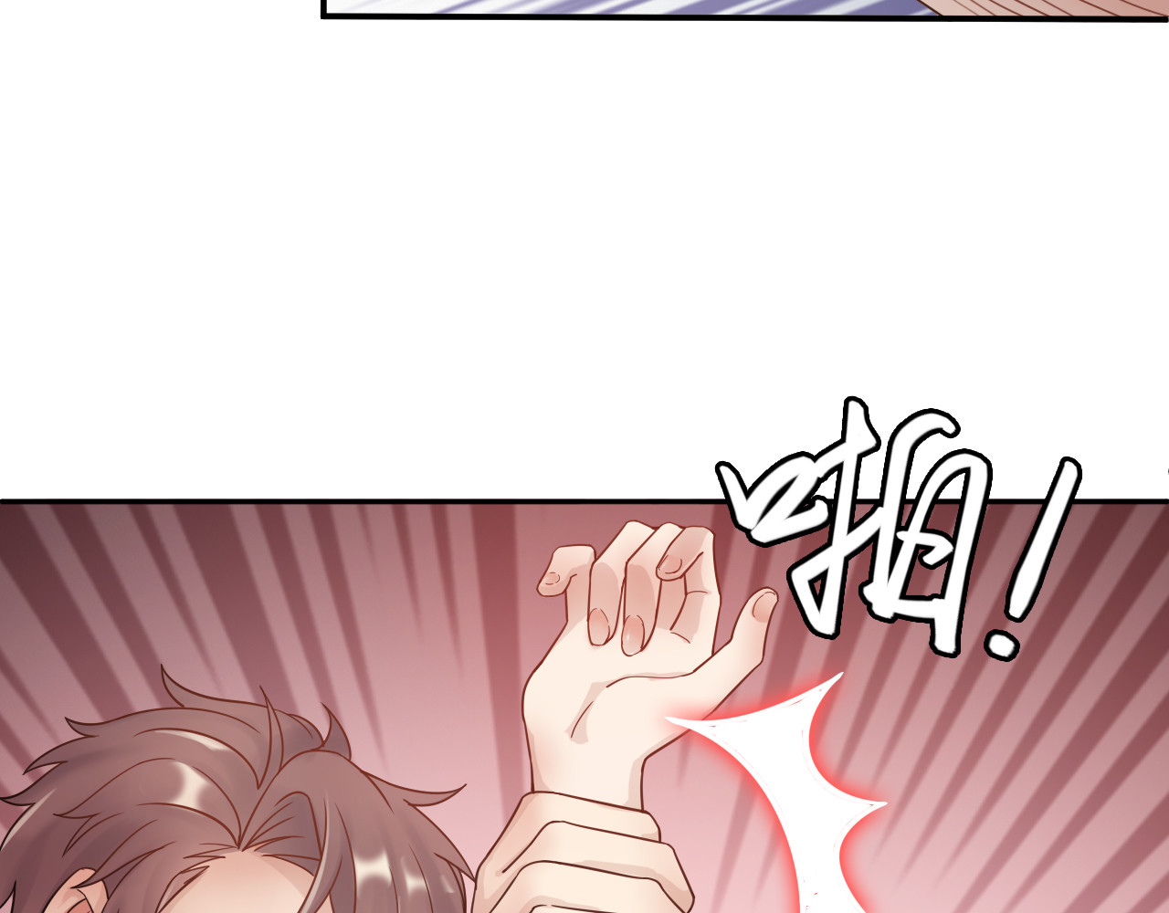 第1话 无法原谅的背叛！ 第 52 页