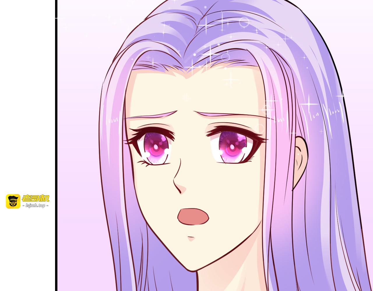 第67话 同意婚事 第 111 页