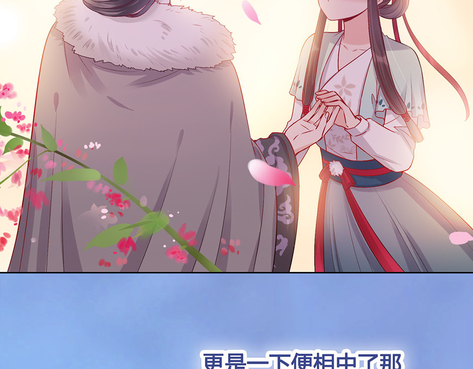 第43话 发现端倪 第 46 页