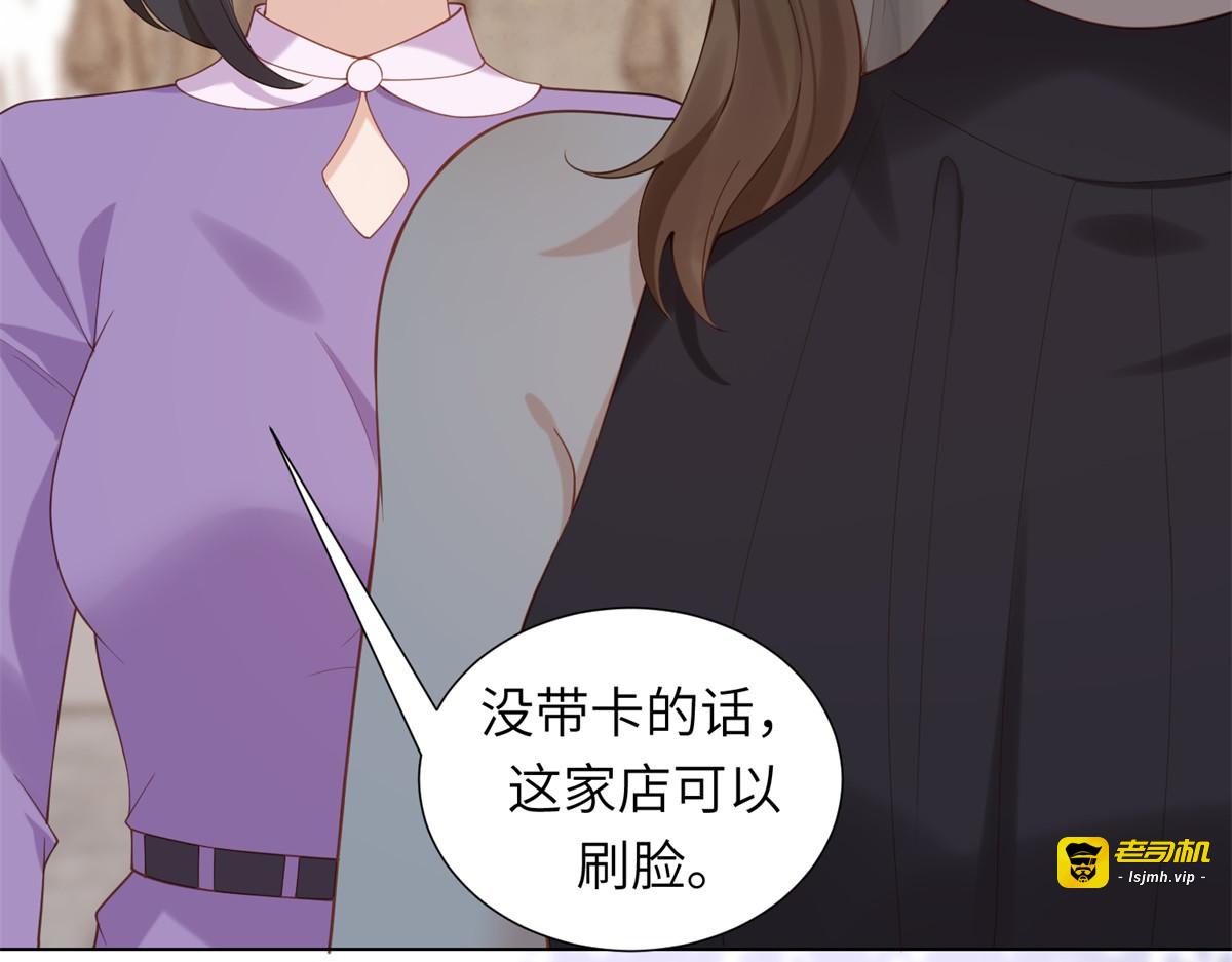 第4话 苏林颜母女俩差点被气傻 第 105 页