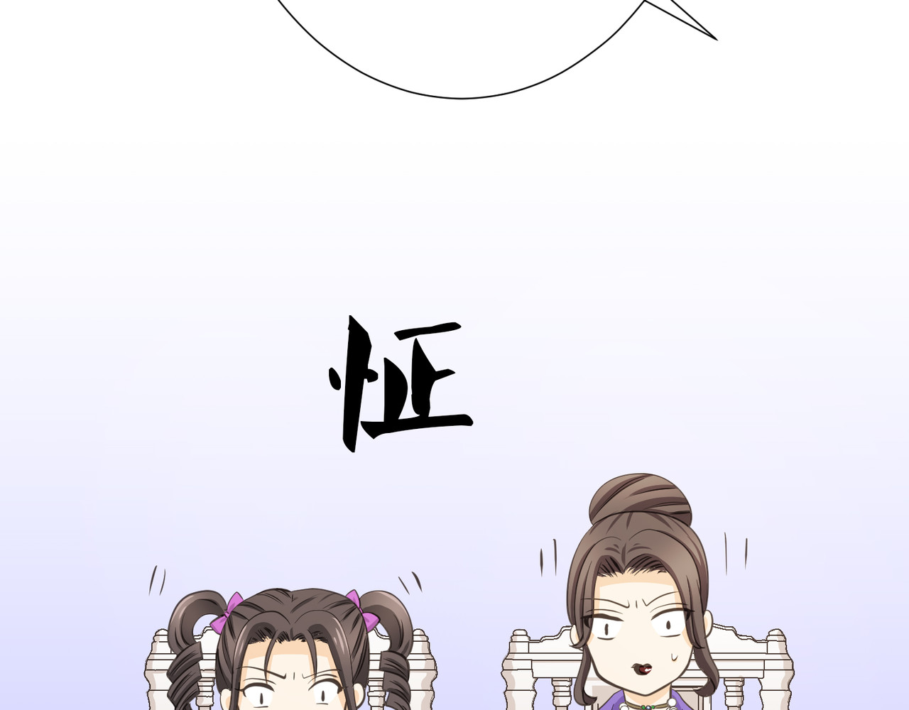 第07话 第 112 页