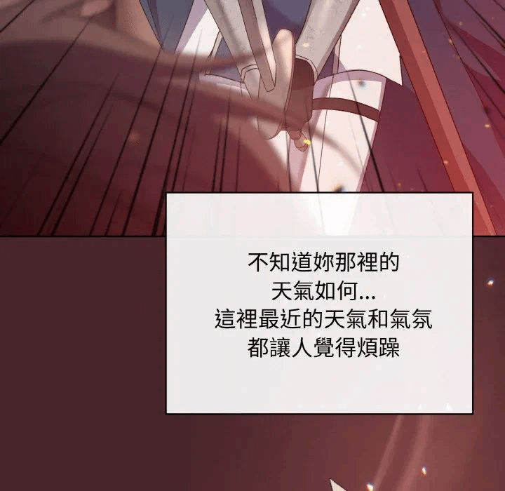 第14话 第 92 页