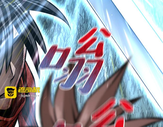 第24话 第 527 页