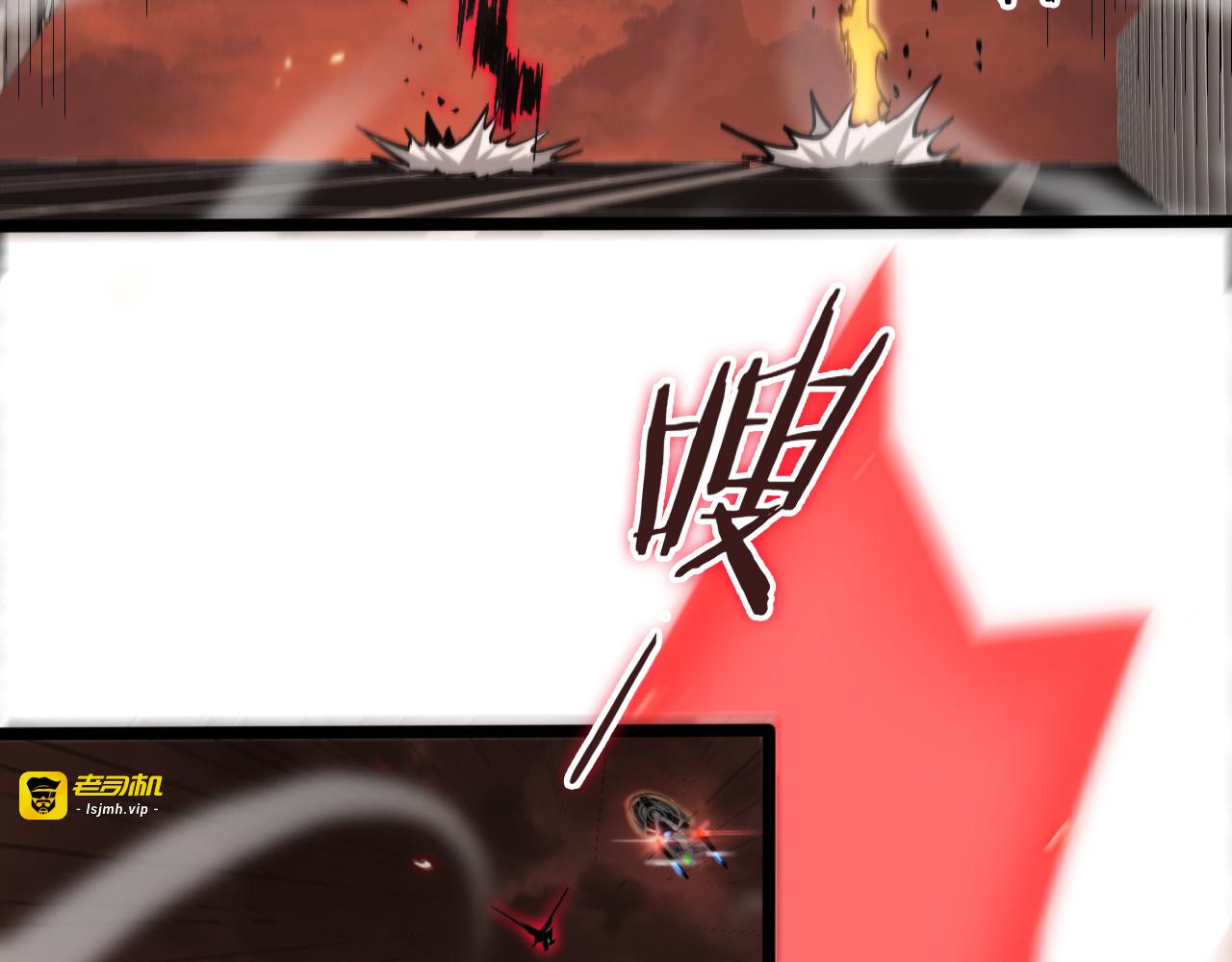 第137话 升级之战 第 35 页