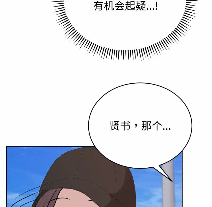 第7话 第 44 页