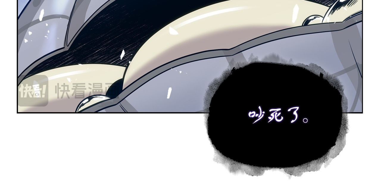 绳子公主 第 10 页