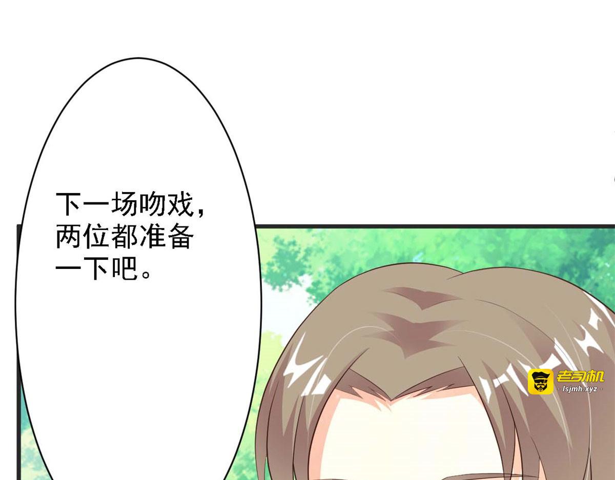 第41话 第 37 页