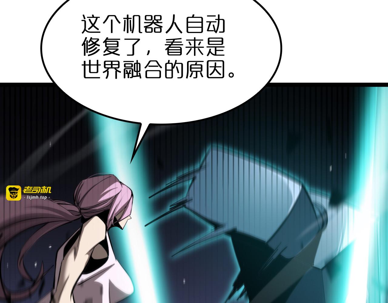 第248话 神之背刺 第 115 页