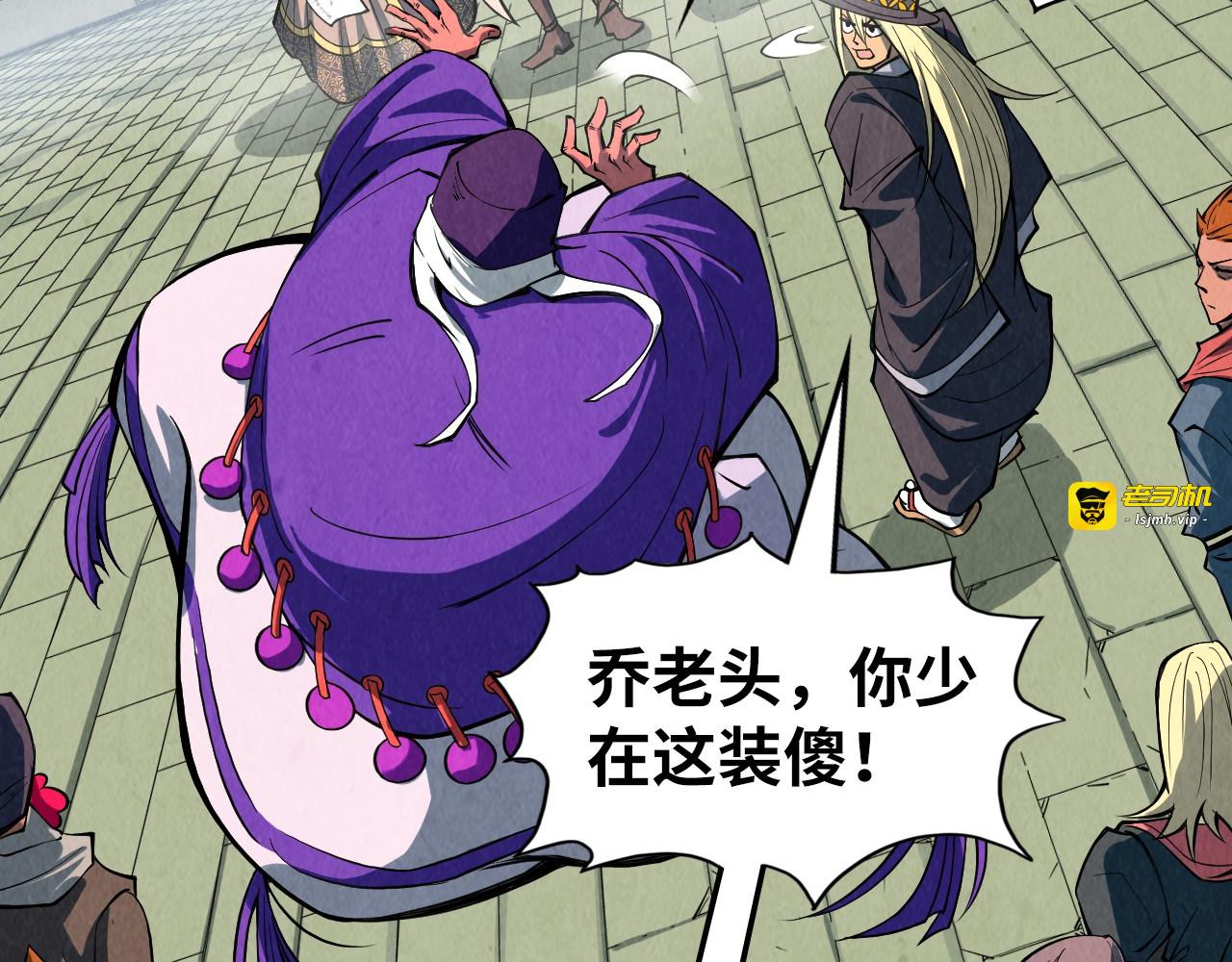 第316话 全部臣服 第 119 页