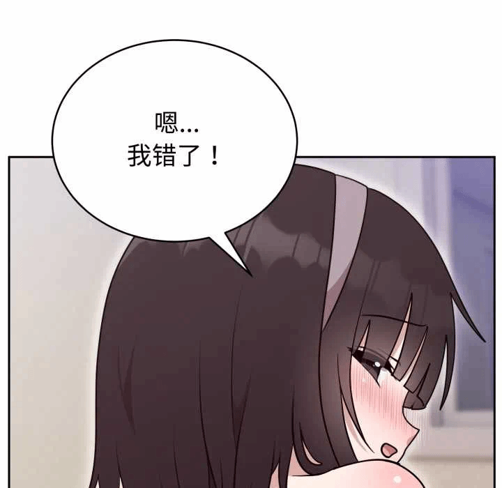 第22话 第 148 页