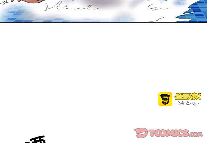 第20话 第 3 页