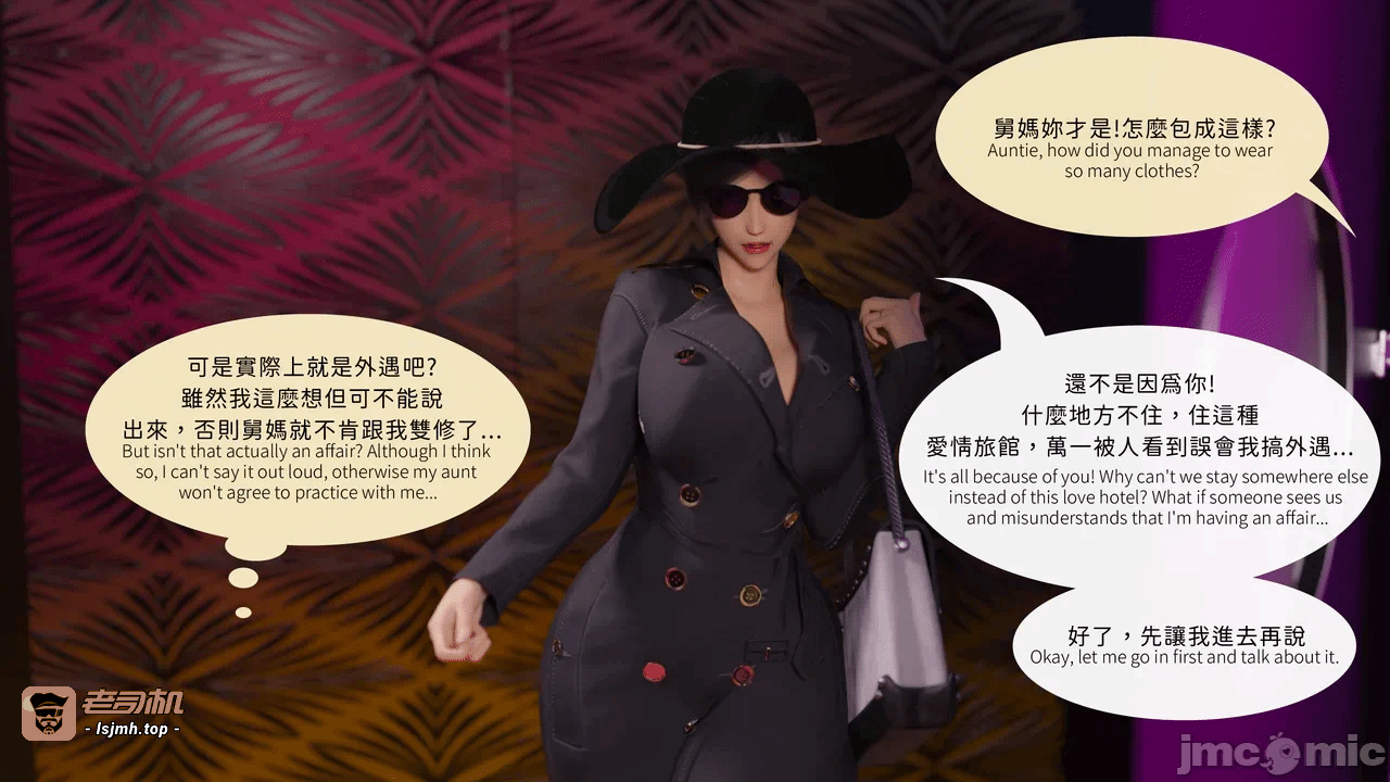 第一话 第 11 页