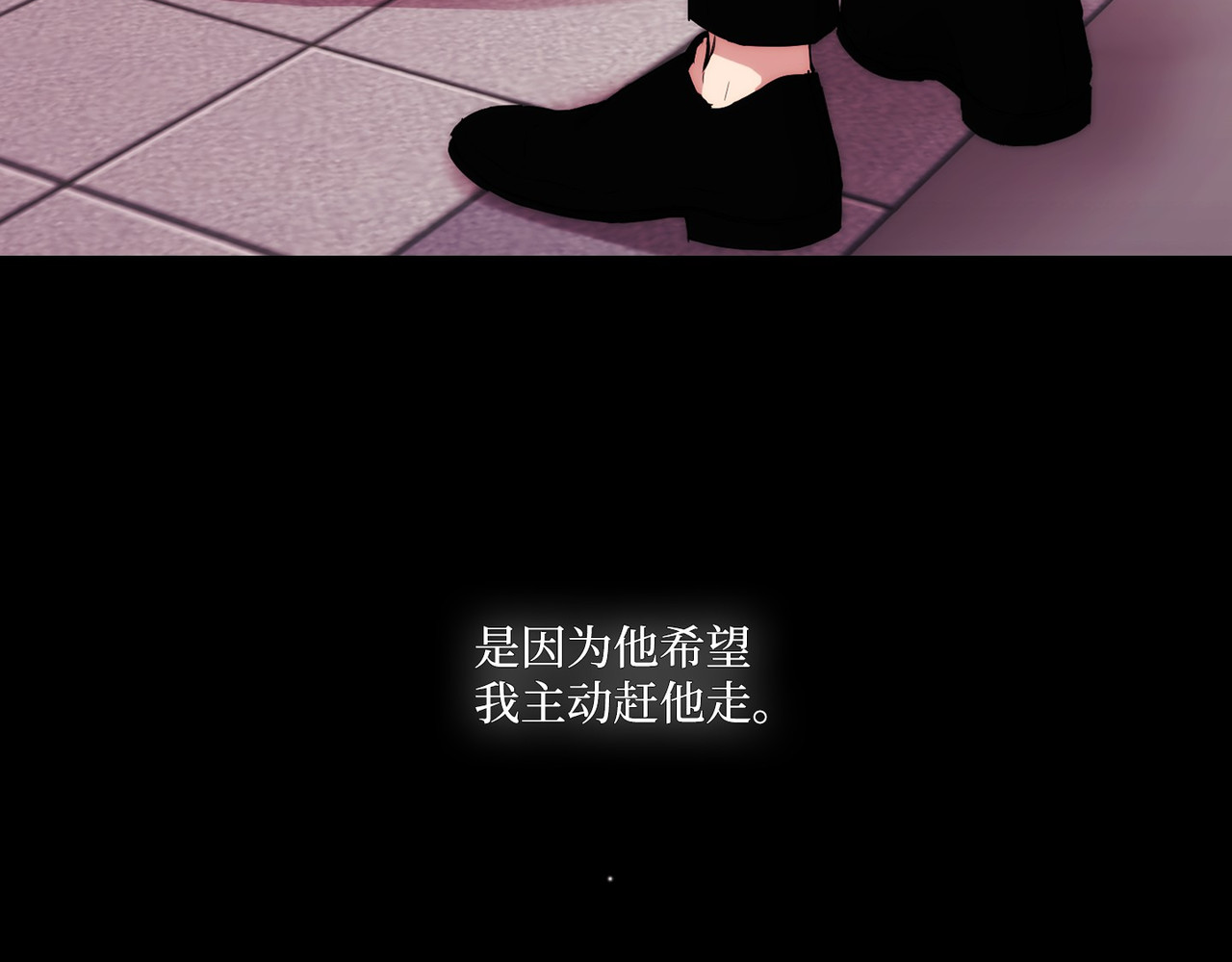第 8话 第 24 页
