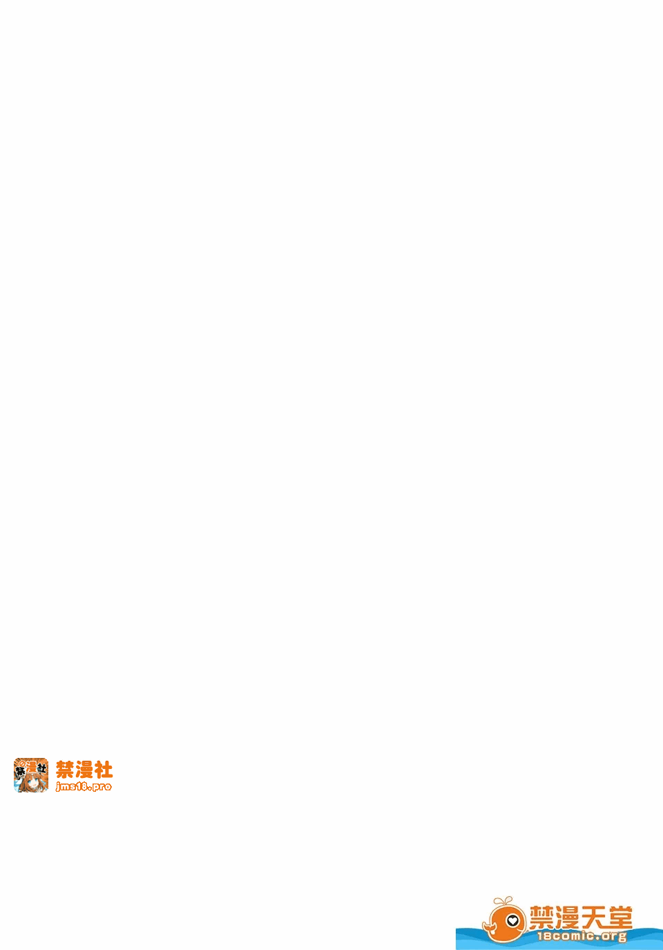 第一话 第 3 页