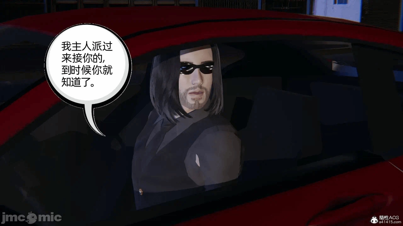 第一话 第 1741 页