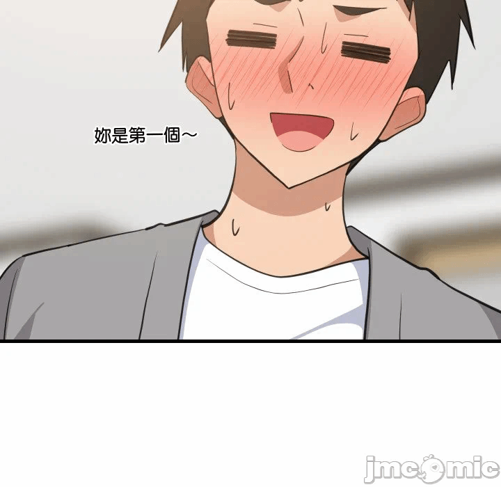 第87话 第 40 页