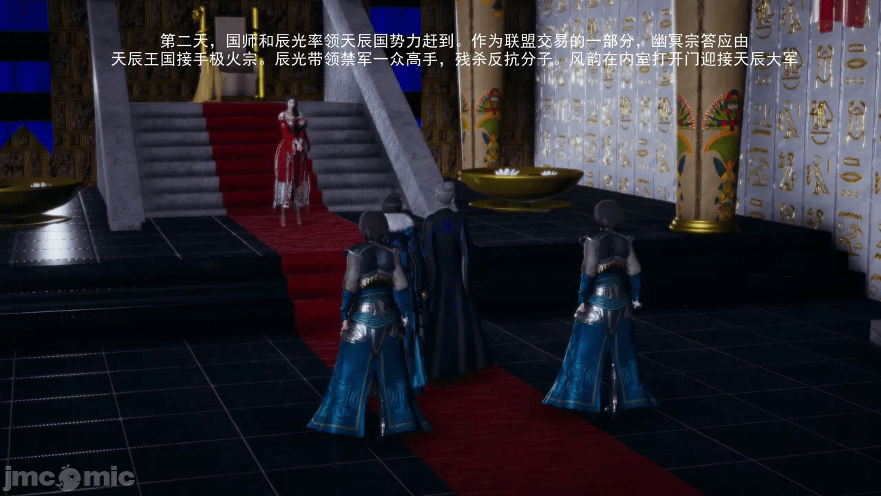 [3D]天玄神魔录01-12 第一话 - 1696