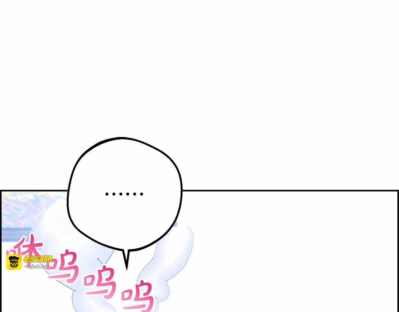 第10话 卑贱的血脉 第 21 页