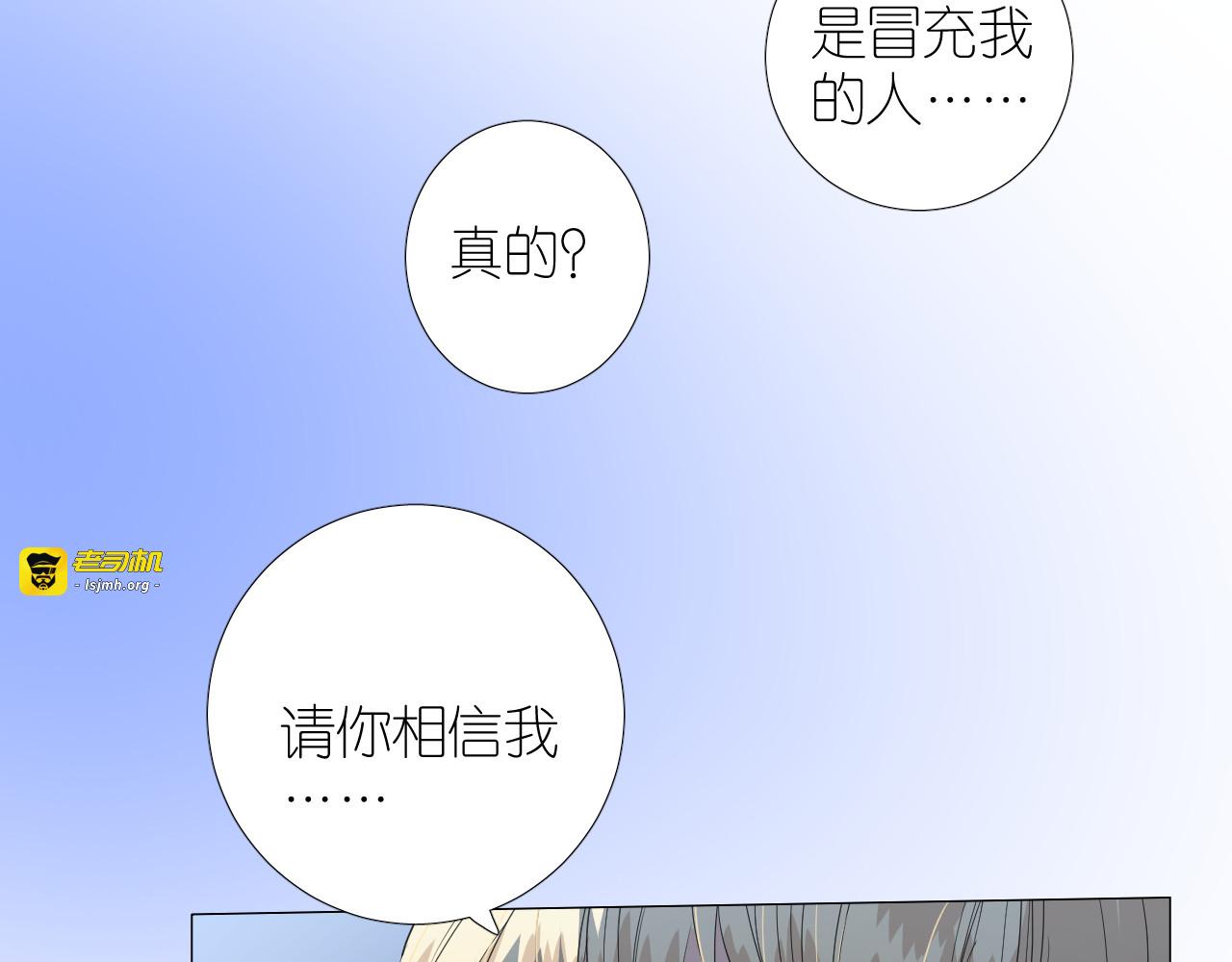 第二季 39. 两个她？ 第 93 页