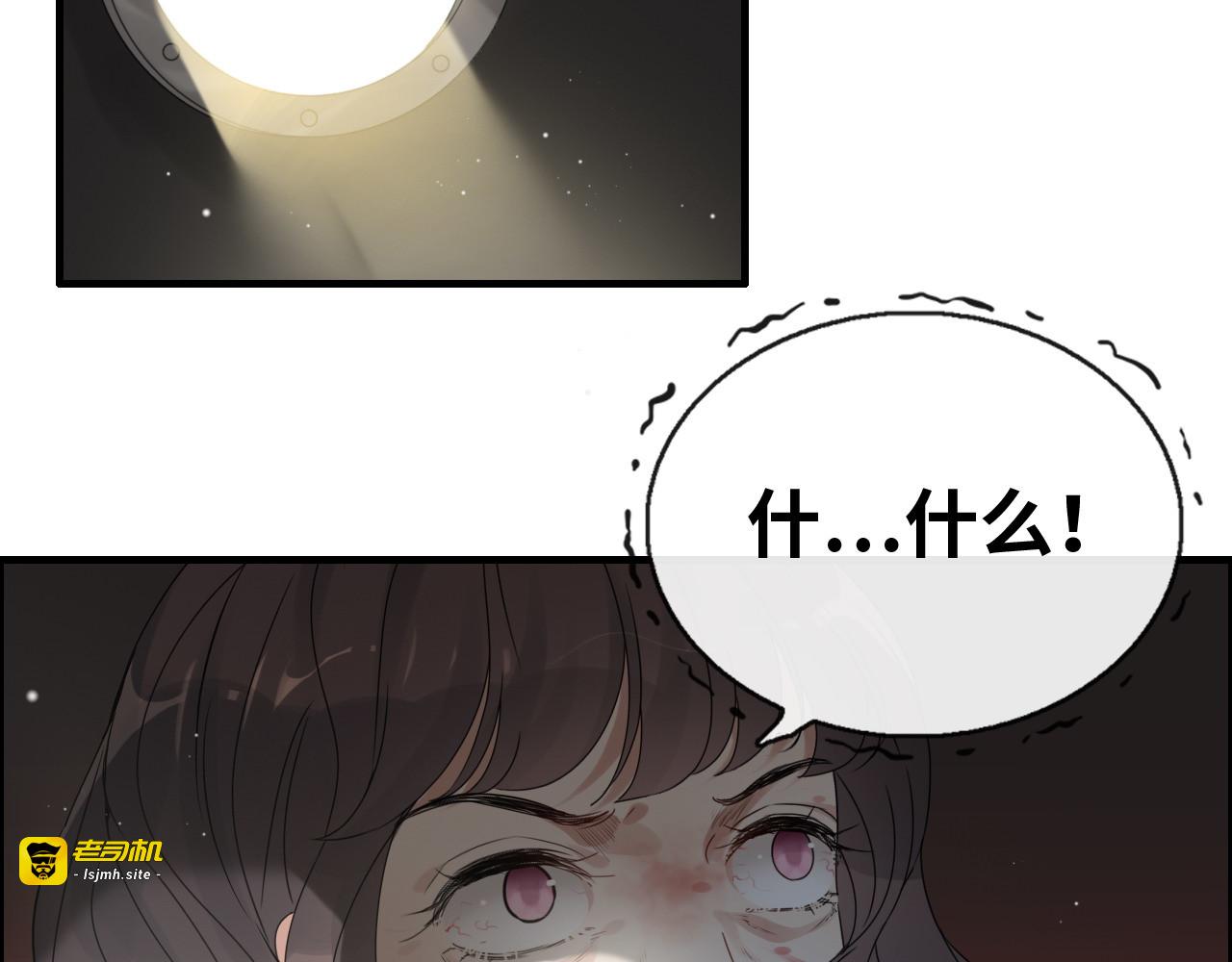 第348话 这大叔好像某个男人 第 17 页