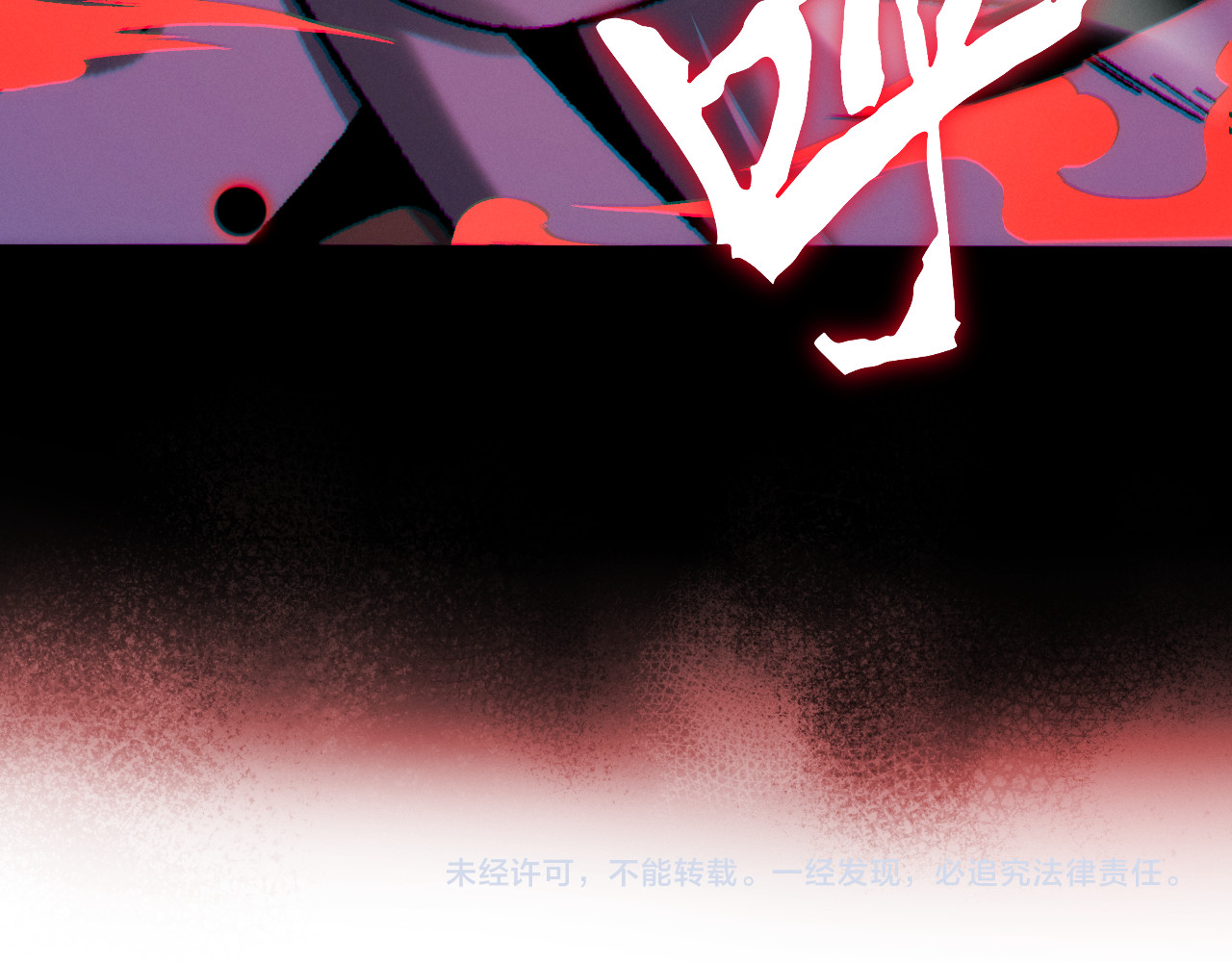 第1话 依托 第 220 页