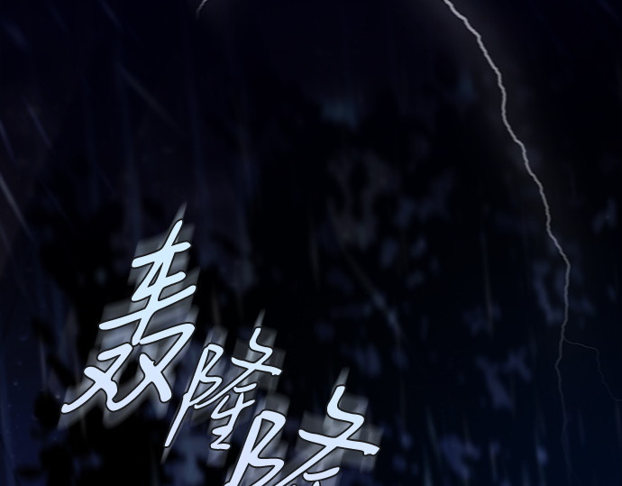 第125话 如此出生 第 222 页