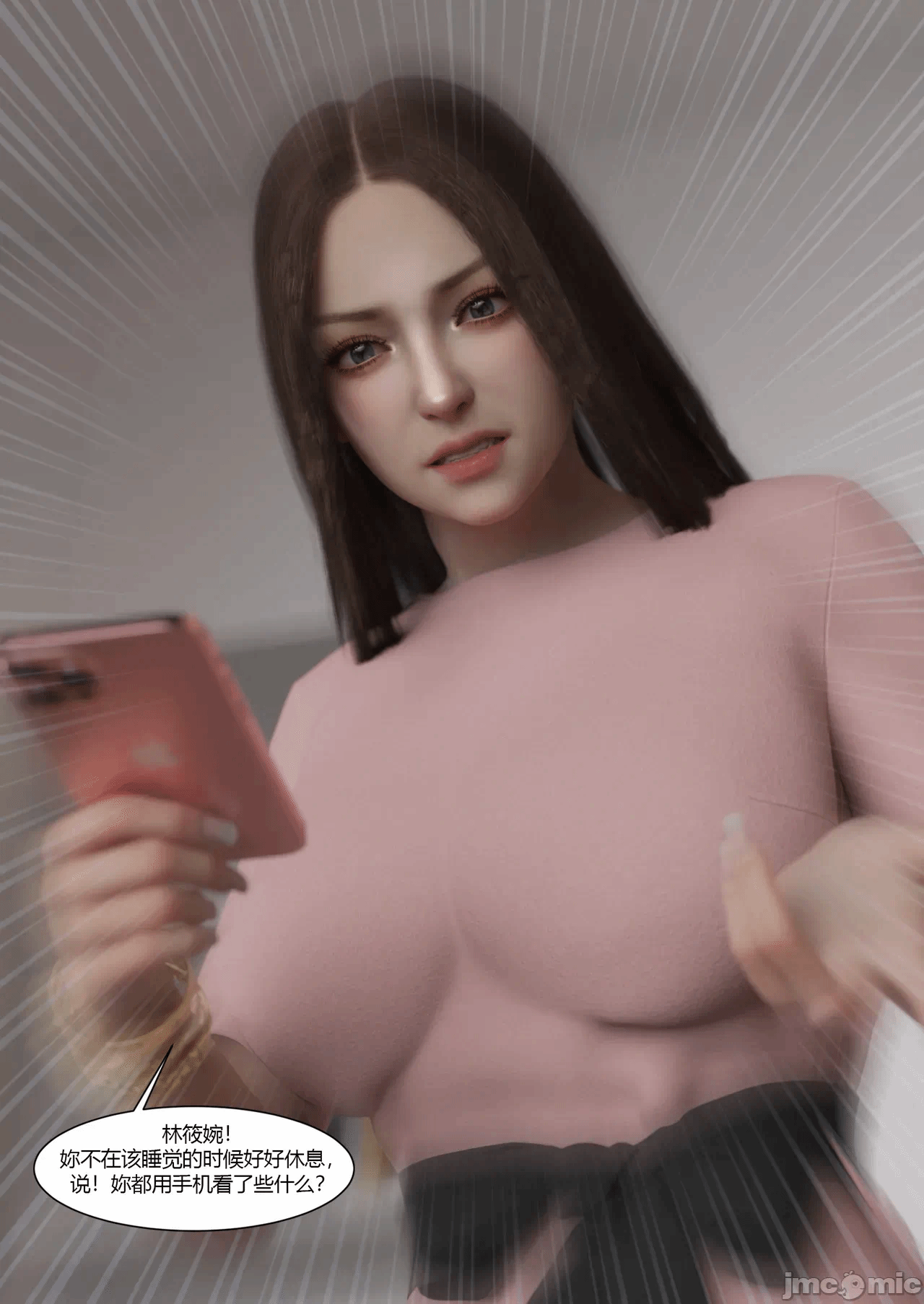 第一话 第 32 页