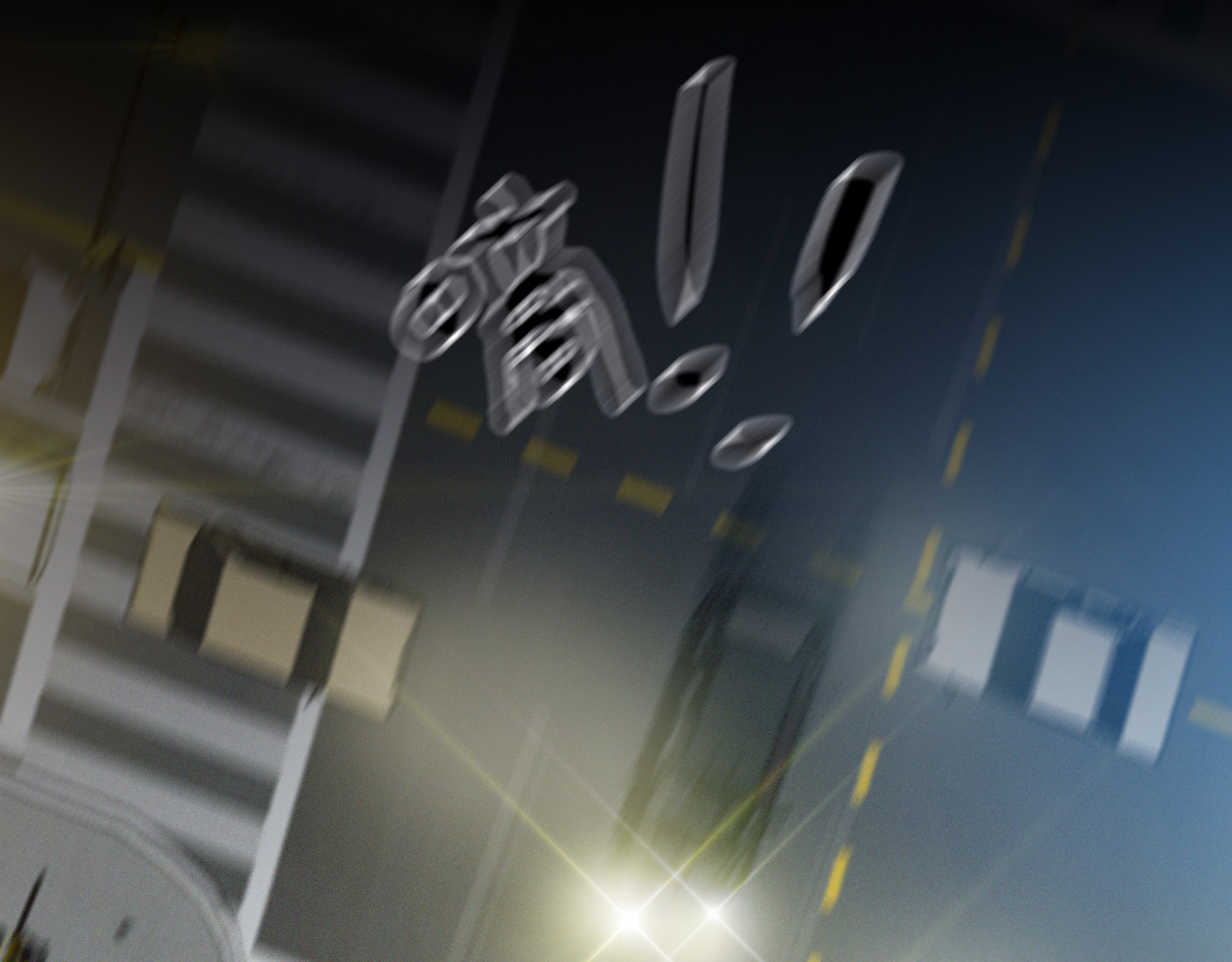 第41话 你闭嘴！ 第 30 页