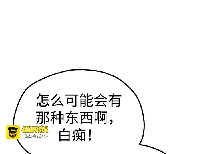 第126话 第 41 页