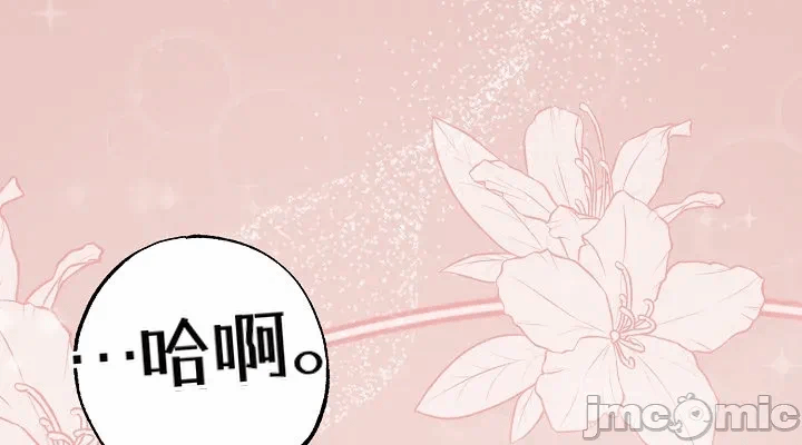 第28话 第 32 页
