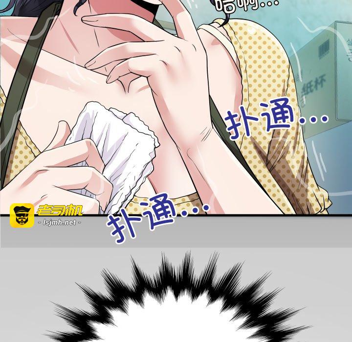 第3话 第 11 页