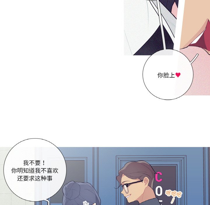 第21话 第 16 页