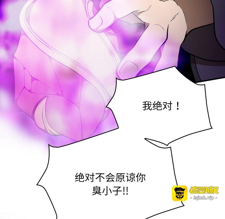 第42话 第 155 页