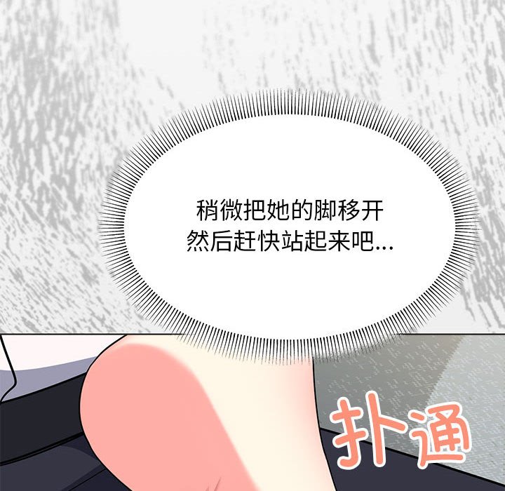 第3话 第 126 页