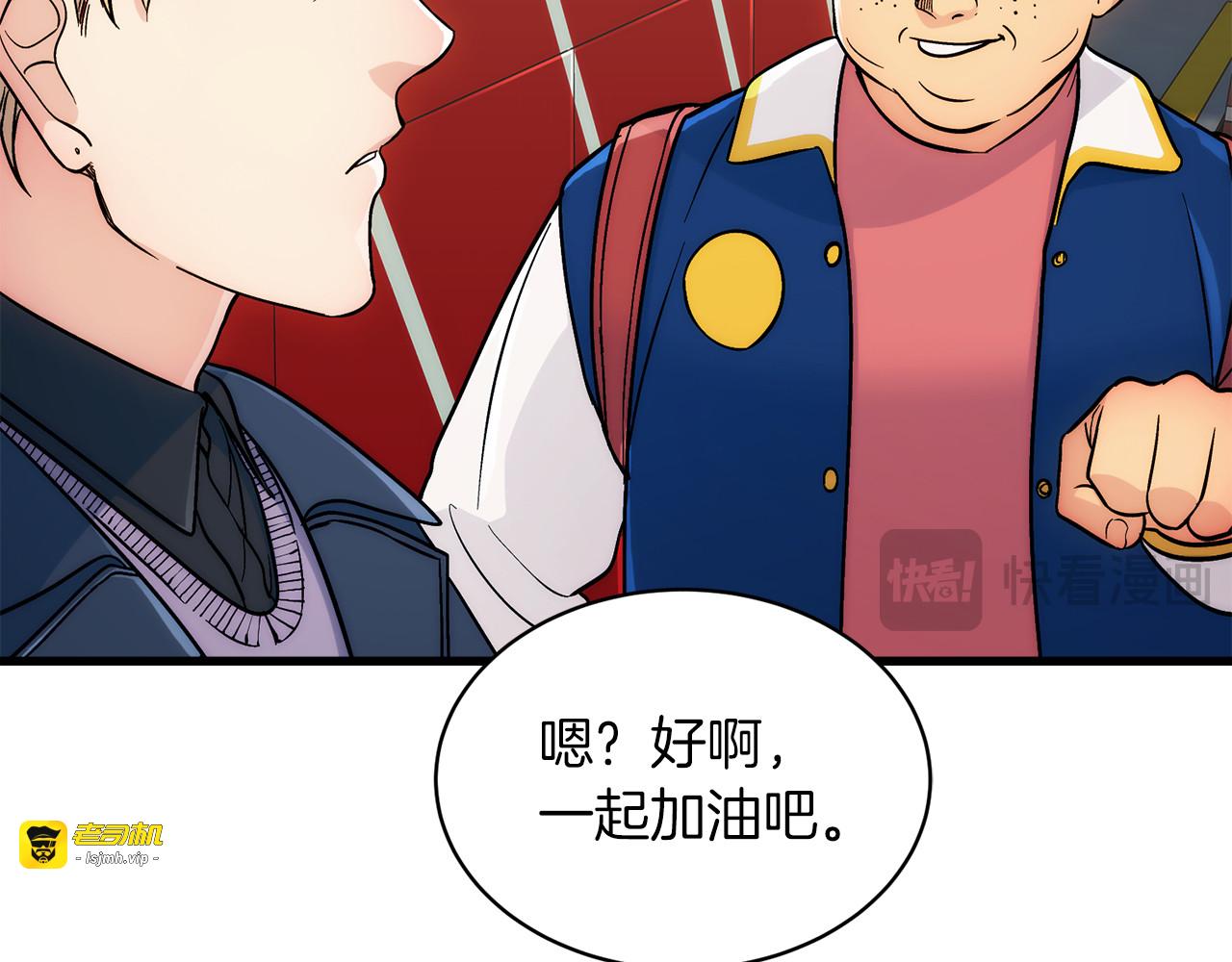 第21话 第 101 页