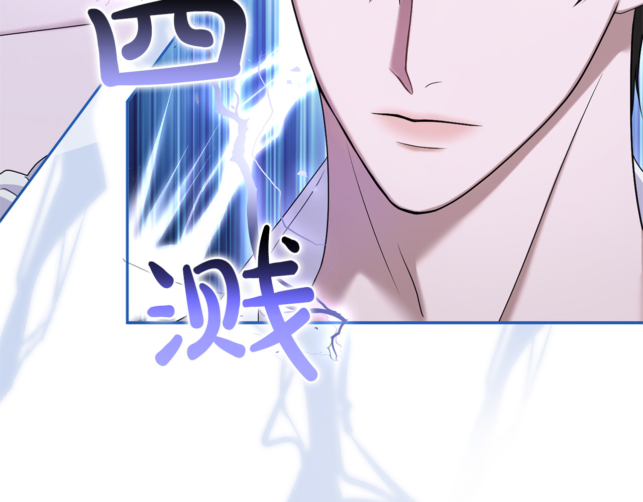 第44话 相遇 第 228 页