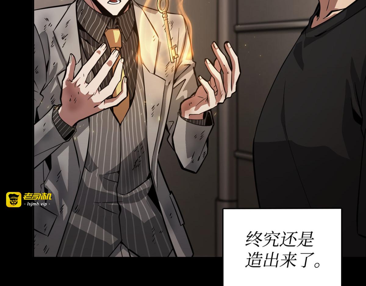 时间线改变 第 9 页