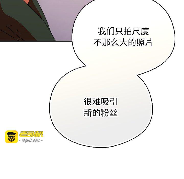 第17话 第 107 页